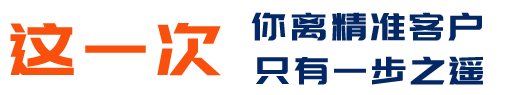 这一次你离本科文凭只有一步之遥